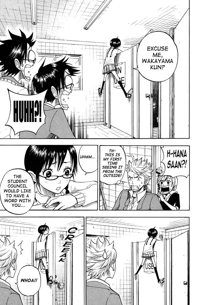 Yankee kun to Megane chan Chapter 91 7